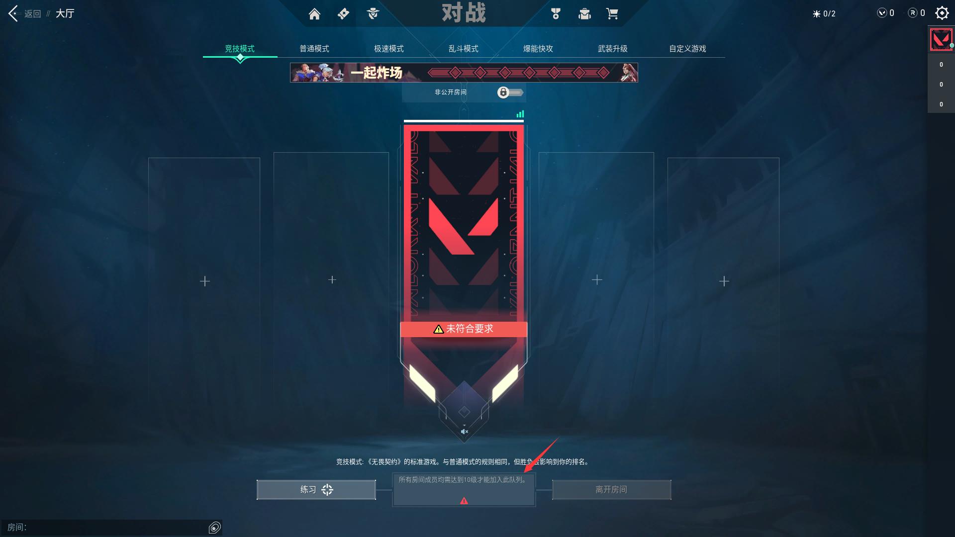 织梦者英雄平衡性引争议：技能前摇缺陷致连败，热修复补丁能否拯救英雄设计？-南宫电竞