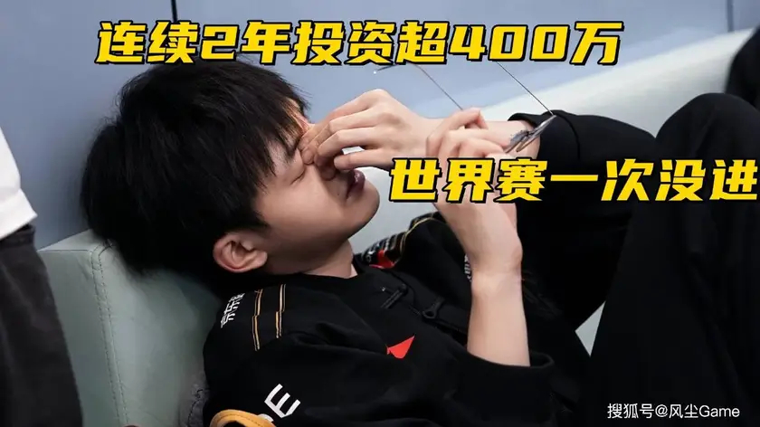 英雄联盟S15全球总决赛瑞士轮：BLG力克FNC，Shad0w节奏制胜斩获MVP-南宫电竞